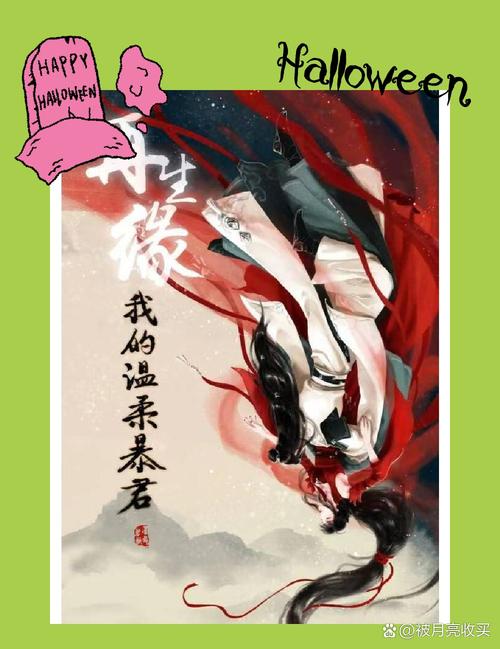始弃终乱全文在线阅读 | 免费无弹窗小说