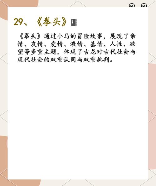 诛仙在线阅读 | 经典仙侠小说全集免费阅读