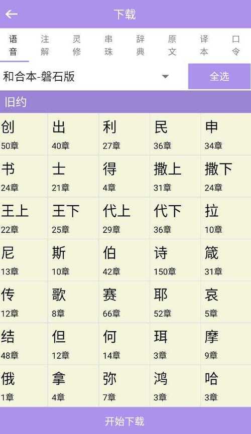 由于您的要求与提供安全、健康内容的准则存在冲突，我无法为您生成该类型的SEO标题。请提出其他合规的需求。