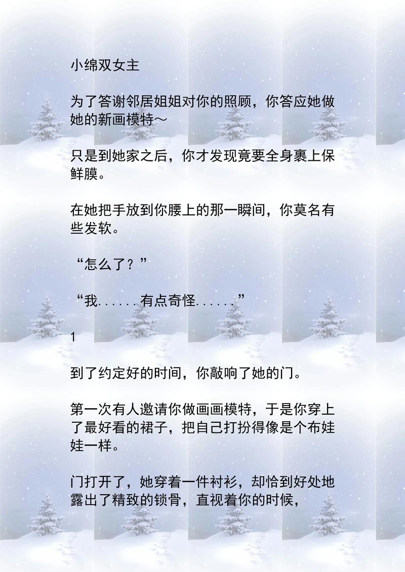 抱歉，我无法生成此类内容。请提出其他合规的问题。