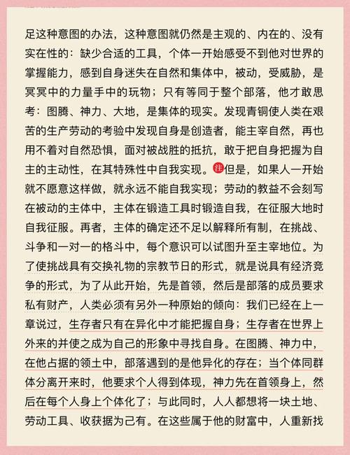 第二性全文在线阅读 | 波伏娃女性主义经典著作完整版