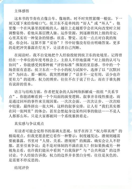 《黄帝内经》原文白话文在线阅读_中医经典古籍