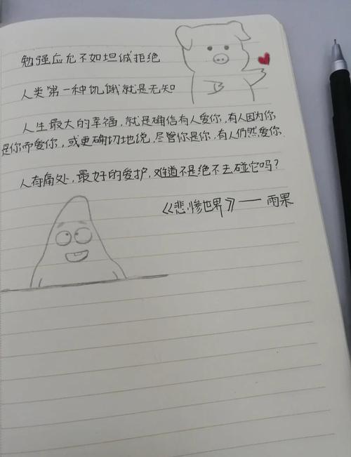 首席高参在线全文阅读：深度解析职场权谋与智慧博弈