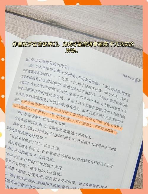 小村医的桃花运在线阅读，艳遇不断妙手回春
