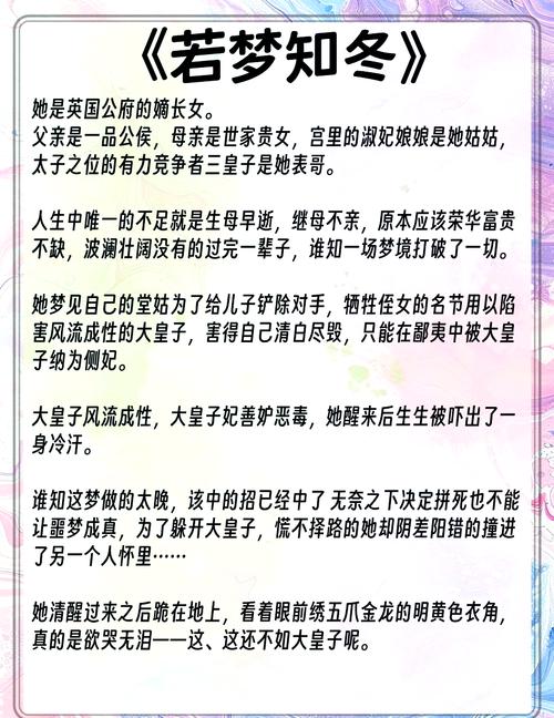苏允柳媛至尊小说全文免费在线阅读