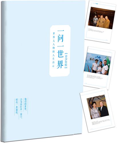 赘婿小说在线阅读 | 热门穿越商战爽文,宁毅逆袭之路