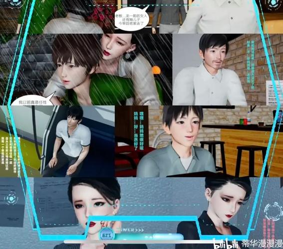 冰峰魔恋全文在线阅读 | 精彩章节抢先看