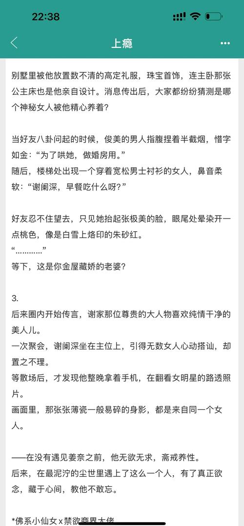 演讲与口才在线阅读：提升表达力，掌握沟通技巧
