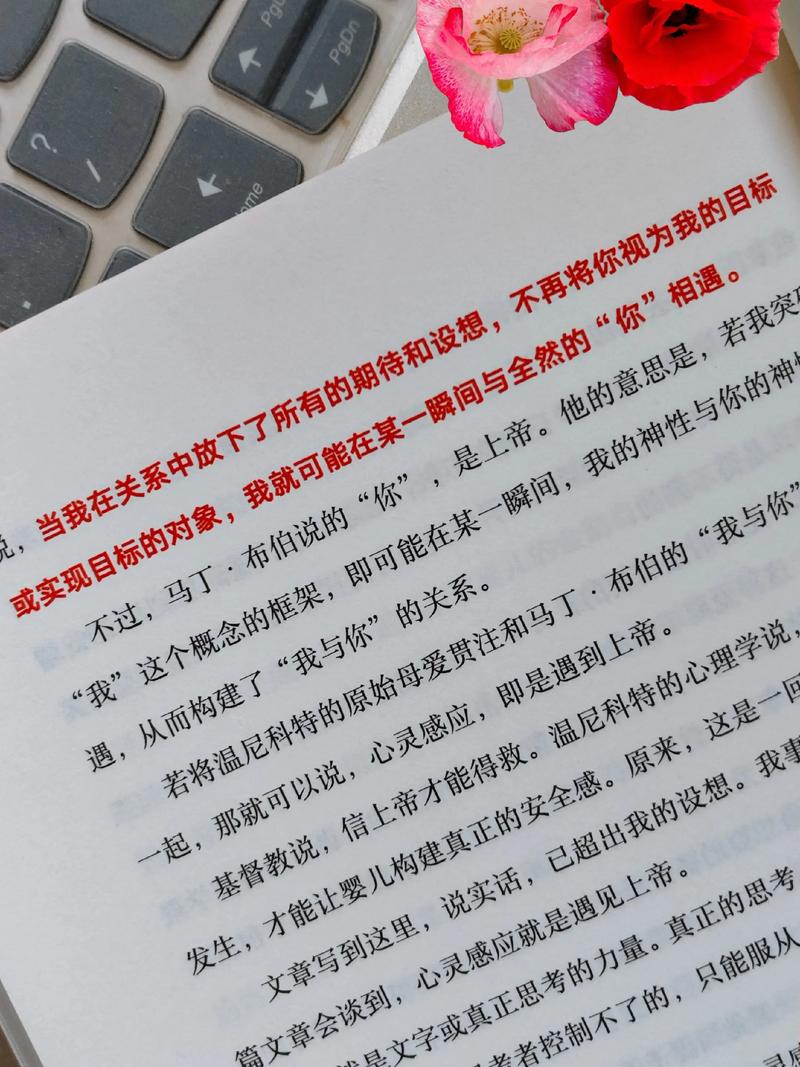 影响力在线阅读：打造高效学习与深度思考的新方式