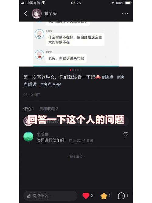 怖客在线阅读 - 惊悚悬疑恐怖小说大全