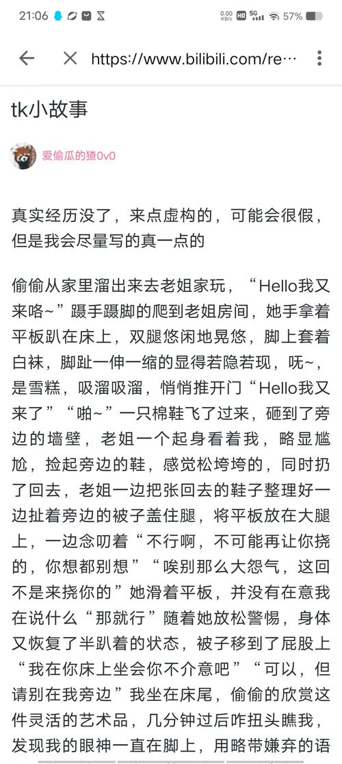 风流花少全文免费在线阅读 - 风流花少小说最新章节