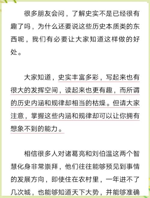 读者杂志经典文章在线阅读，品味人生百态