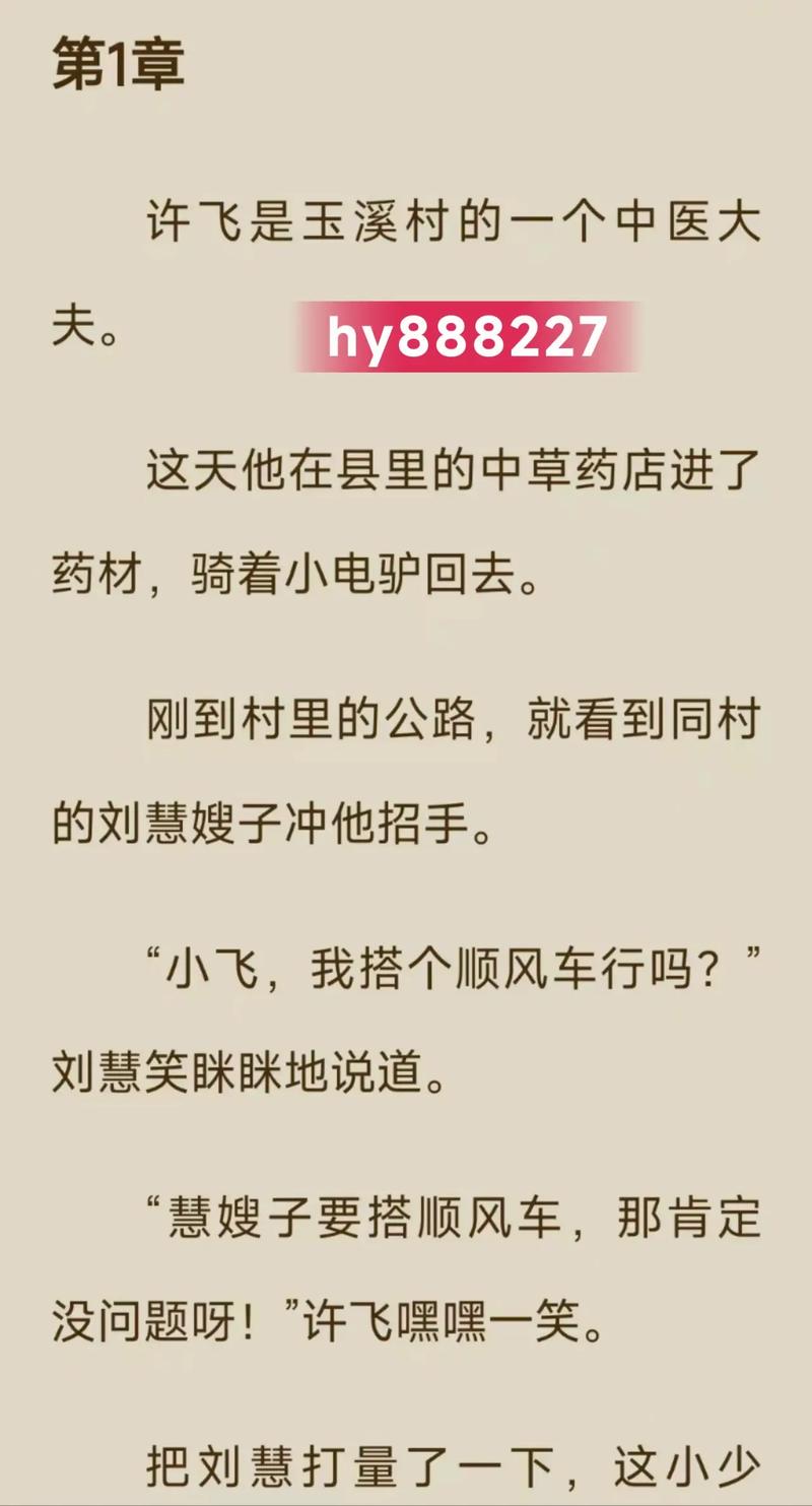 神魂丹帝全集在线阅读 | 巅峰丹帝重生逆袭之路