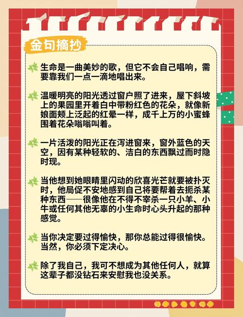 大秦帝国在线阅读 | 全景式展现秦朝兴衰史诗