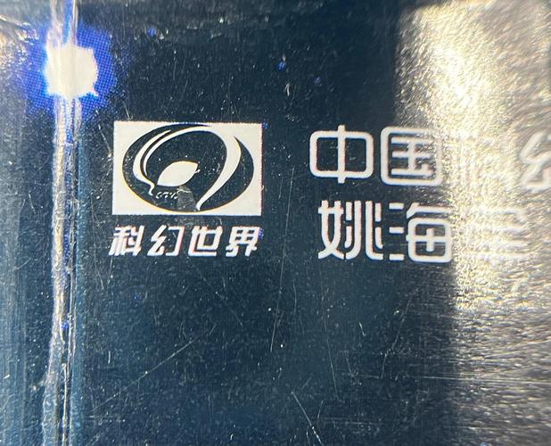 昭奚旧草全文在线阅读 | 经典古风小说免费阅读