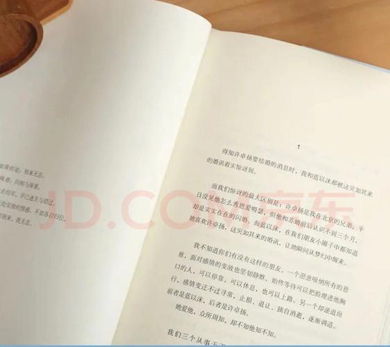 你和我的倾城时光txt全集免费在线阅读-全文无弹窗