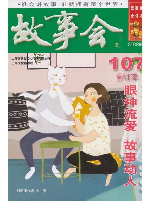 怒晴湘西全文在线阅读 | 天下霸唱鬼吹灯系列经典小说