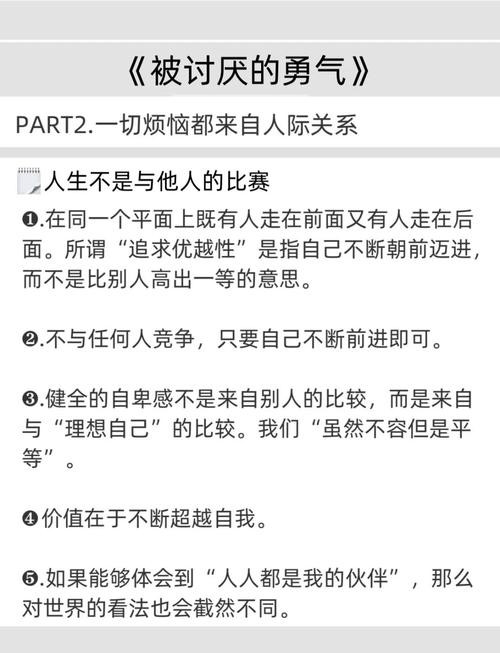 黎明之街全文免费在线阅读 | 东野圭吾经典小说