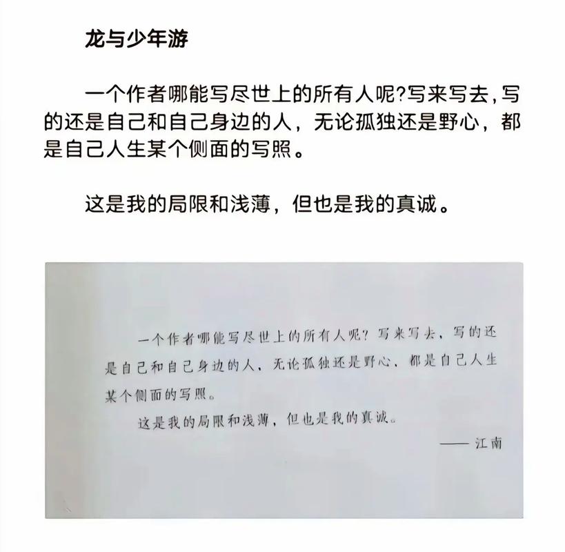 掌中之物小说全文在线阅读 | 傅慎行何妍经典虐恋文