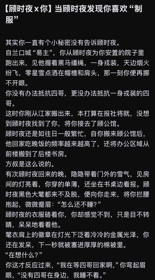 了不起的盖茨比在线阅读 | 菲茨杰拉德经典小说完整版