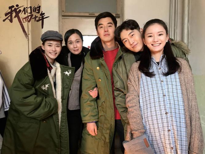 《我们的四十年》全文在线阅读 | 免费完整版