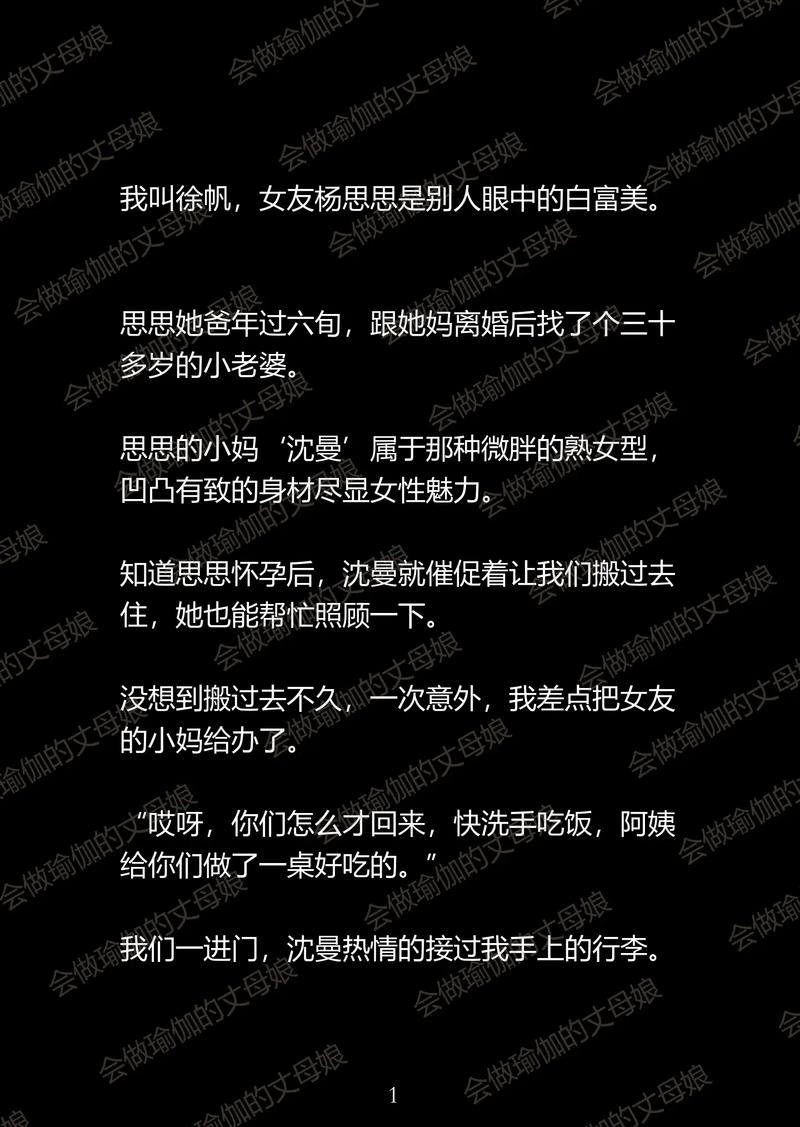 h绿帽长篇小说全集免费在线阅读 | 热门绿帽文推荐
