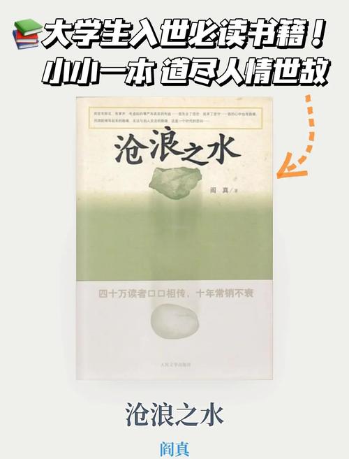 被几十个人轮了小说全文免费在线阅读