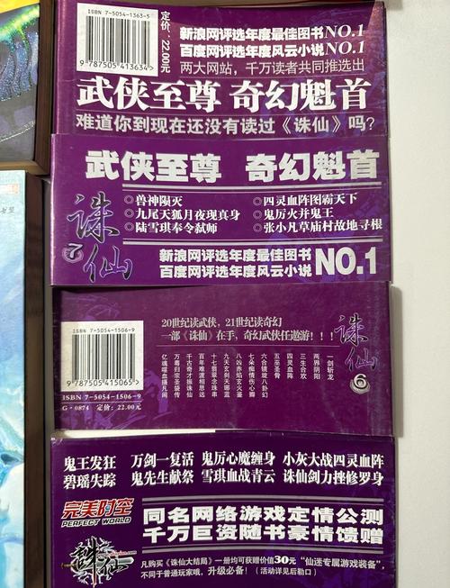 废文网自由小说在线阅读 - 热门小说免费看