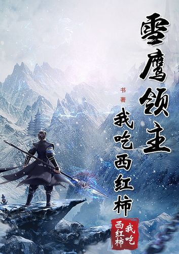 唐悠悠季枭寒小说全文免费无弹窗在线阅读