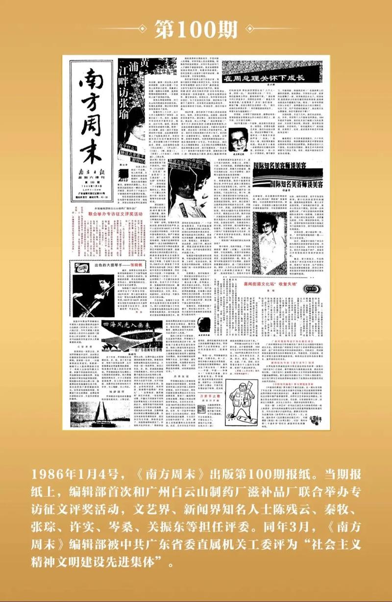 天龙八部在线阅读全本 | 金庸经典武侠小说全集免费阅读