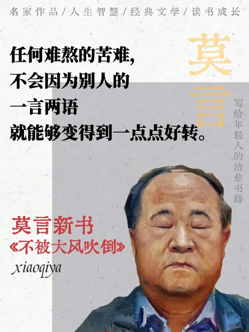 二哈和他的白猫师尊未删减版全文免费在线阅读