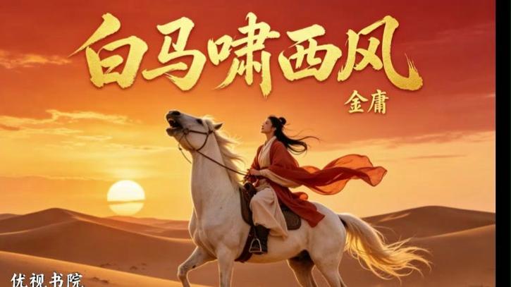 刀剑神域21卷在线阅读：Unital Ring篇激战与羁绊