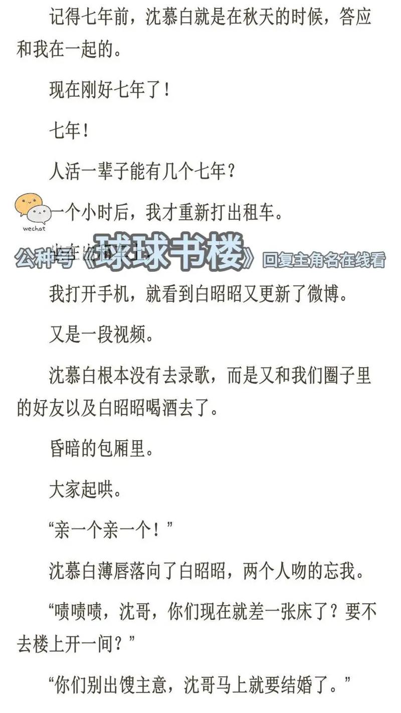 《盗墓笔记》全文在线阅读 | 南派三叔经典盗墓小说全集
