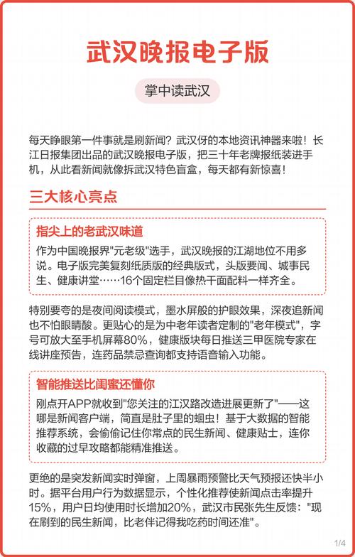 华胥引全文在线阅读的相关介绍