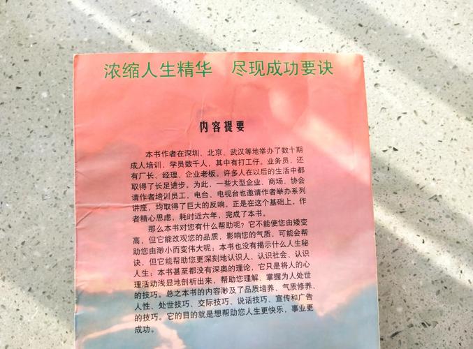 你好旧时光小说在线阅读 - 重温青春经典，免费阅读全本