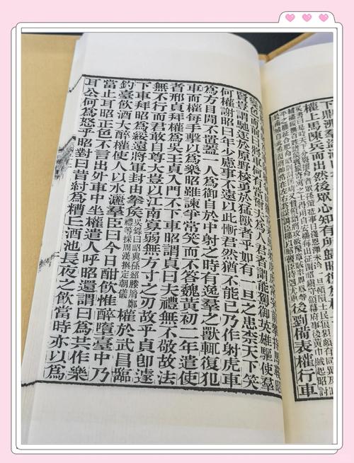 三国志原文在线阅读_完整版免费阅读_陈寿著