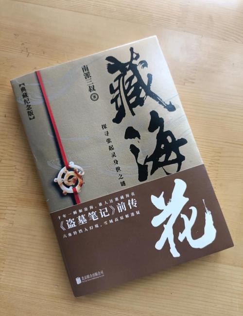 关键对话在线阅读：掌握高效沟通技巧，轻松化解冲突