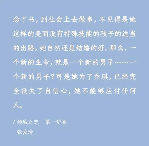 回话的技术在线阅读 | 高效沟通技巧与实战教程