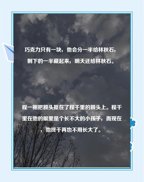 最初的你是我最后的爱全文在线阅读 - 经典情感小说推荐