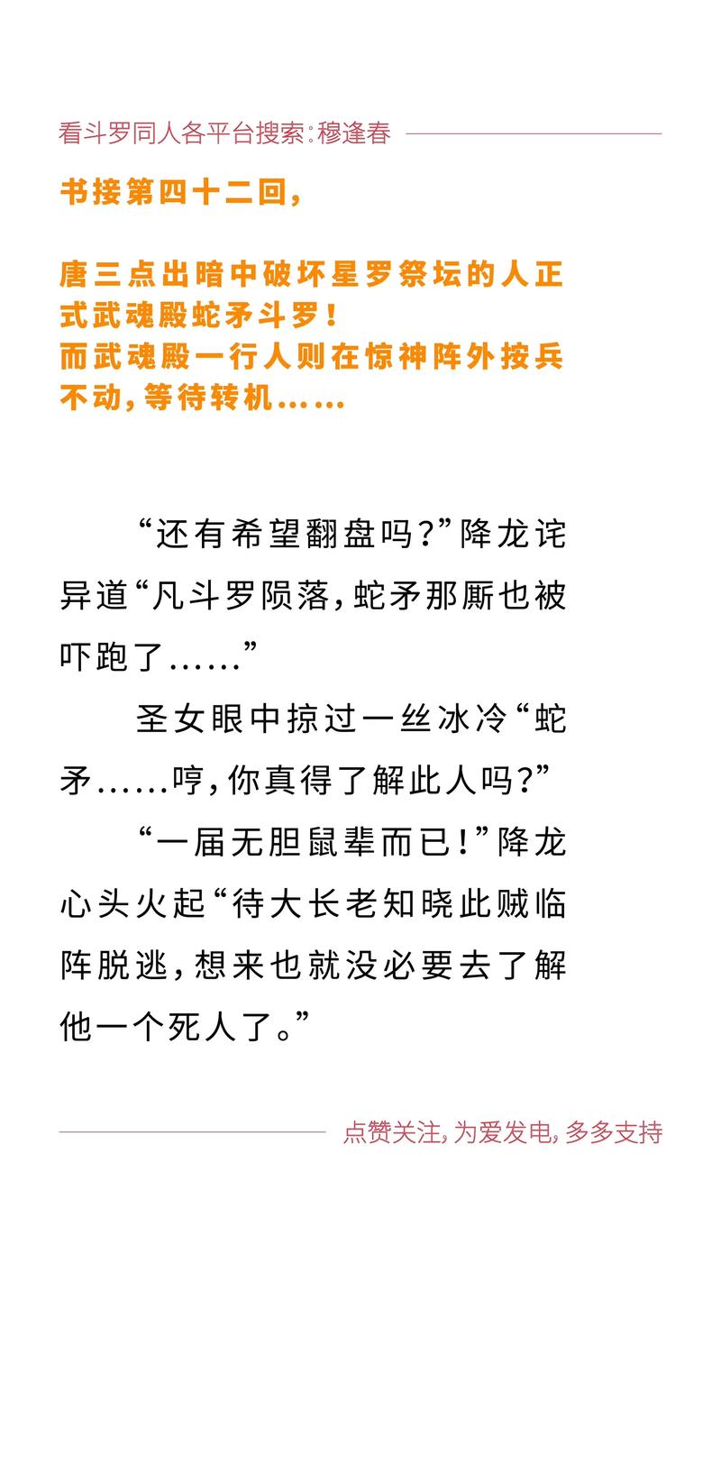 养育女孩全文在线阅读 | 父母必读的成长指南