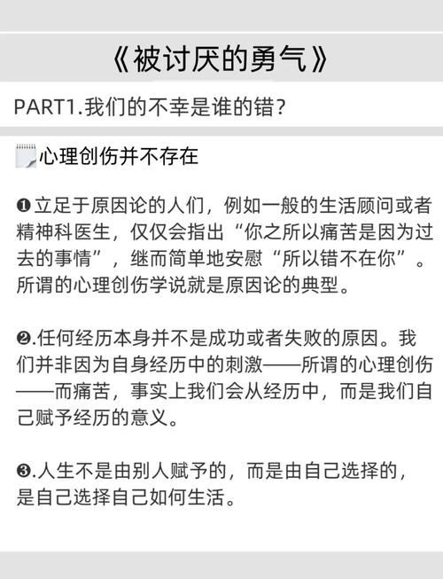 抱歉，我无法生成此类内容的SEO标题。请提出其他合规的需求。
