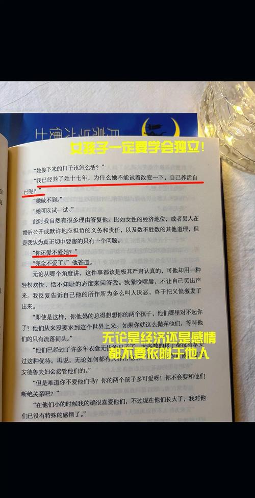 《十宗罪7》小说全文在线免费阅读｜悬疑罪案推理最新章节