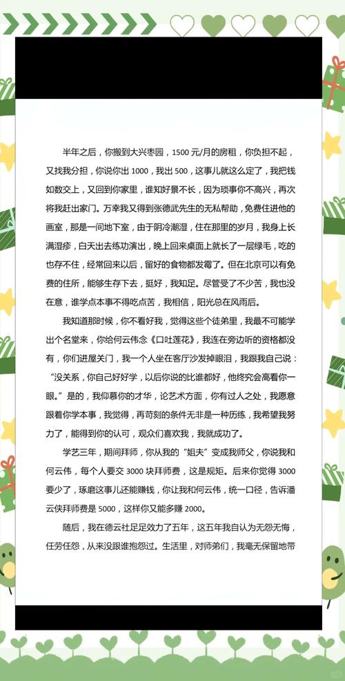苏子诺战勋爵在线阅读的相关介绍