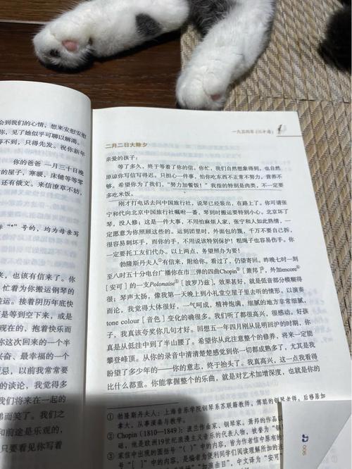 可爱F小说在线全文阅读 | 甜蜜治愈系高能推荐