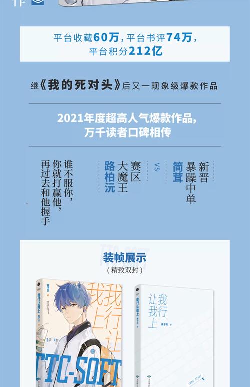 帐中香金银花小说全文免费阅读 | 在线完整版无删减