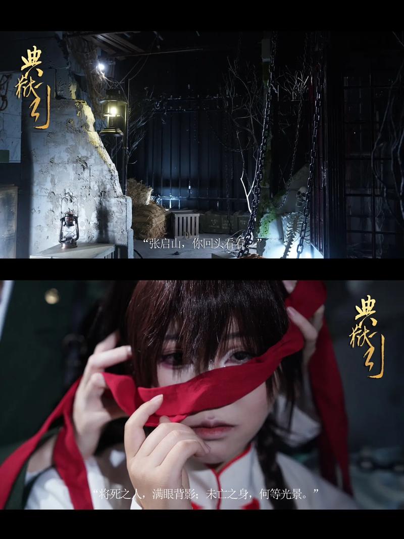 典狱司小说全文阅读 | 经典虐恋古风佳作在线看