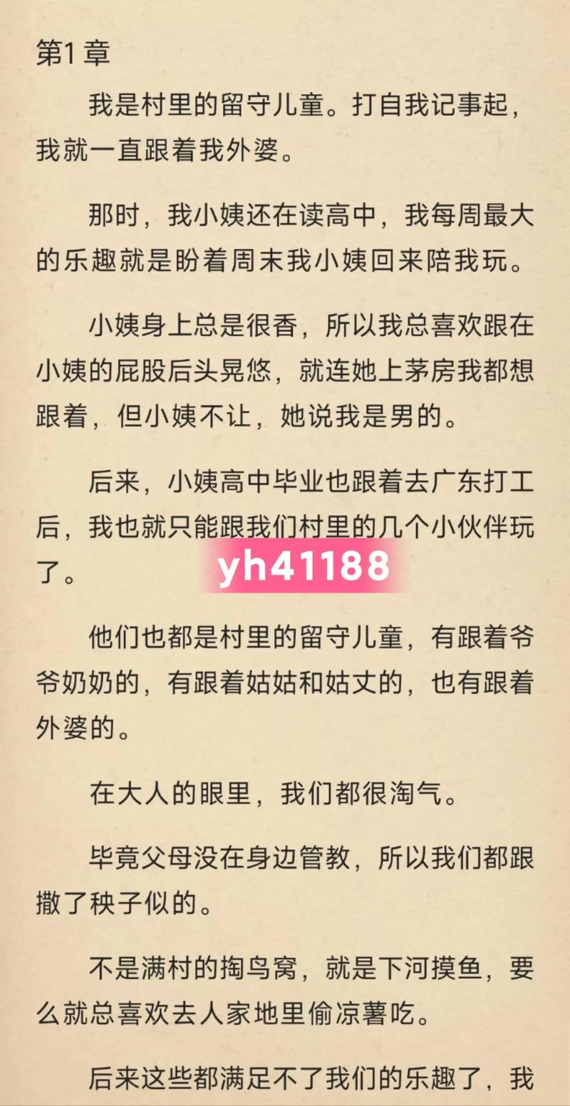 长征在线阅读的相关介绍
