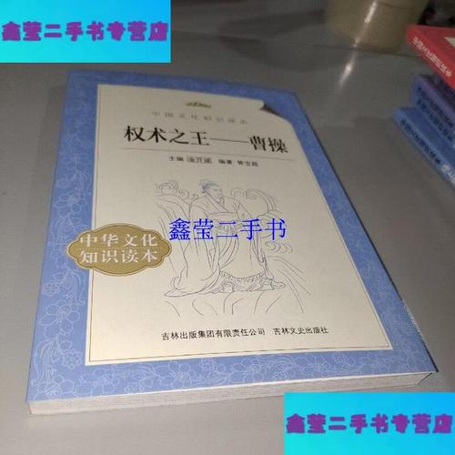 合家欢1-54全文在线阅读 - 完整章节合集