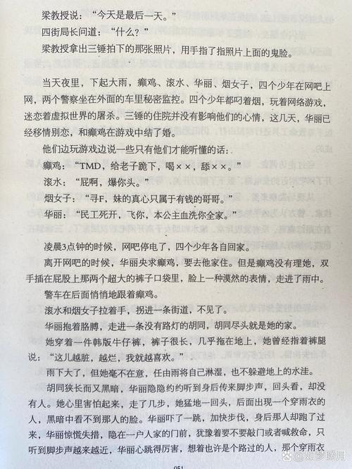 《绿山墙的安妮》全文在线阅读 | 经典成长小说
