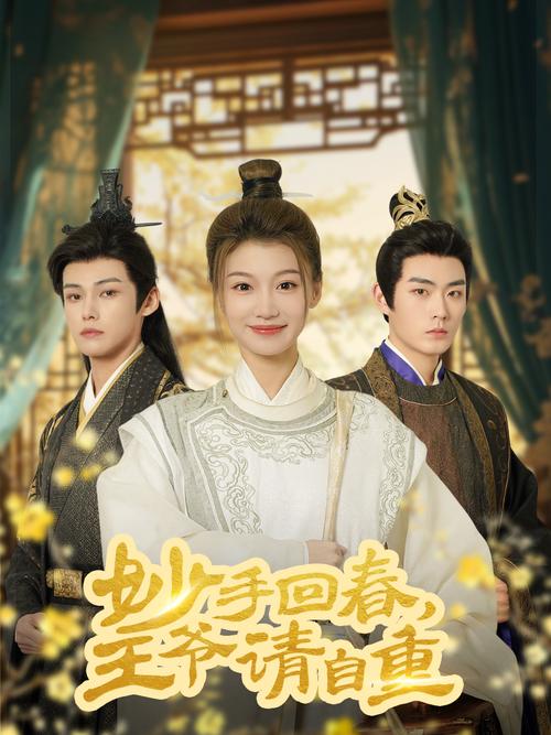 妙手回春全文在线阅读 - 妙手回春小说最新章节免费阅读